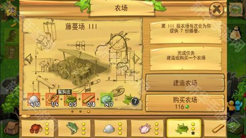 孤岛余生3遗失的世界中文版