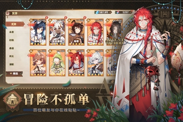卢希达起源官方版