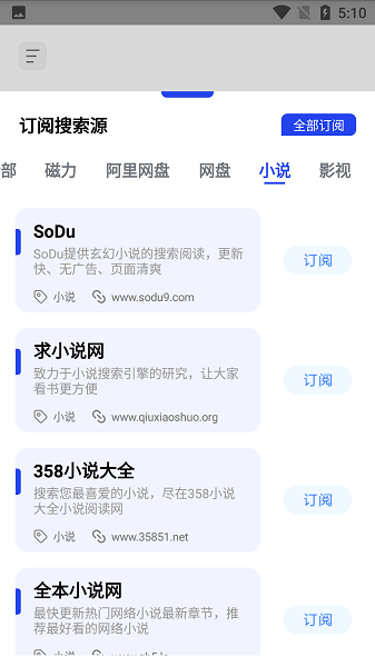 多搜
