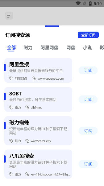 多搜