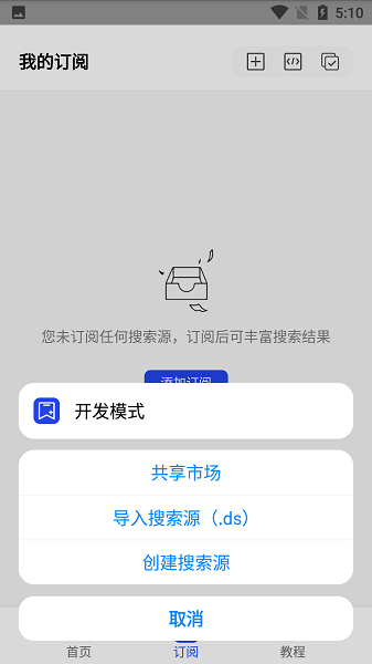 多搜
