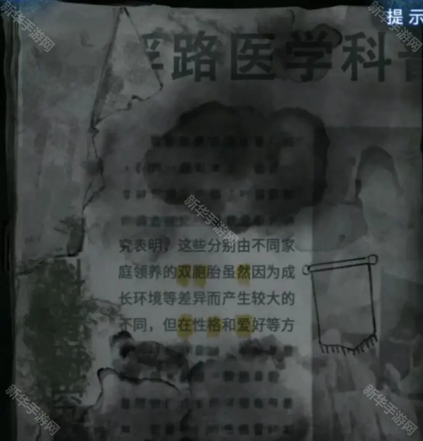 纸嫁衣8千子树最新版