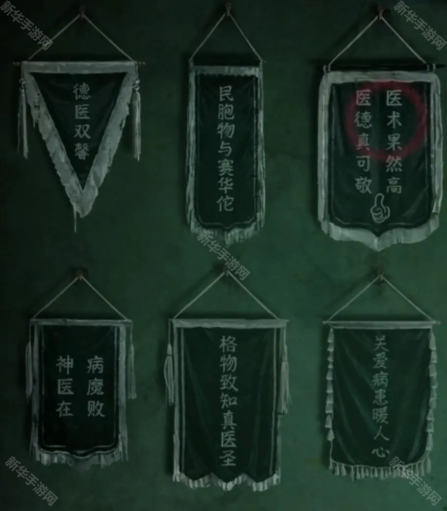 纸嫁衣8千子树最新版