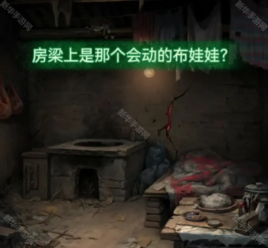 纸嫁衣8千子树(附攻略)下载