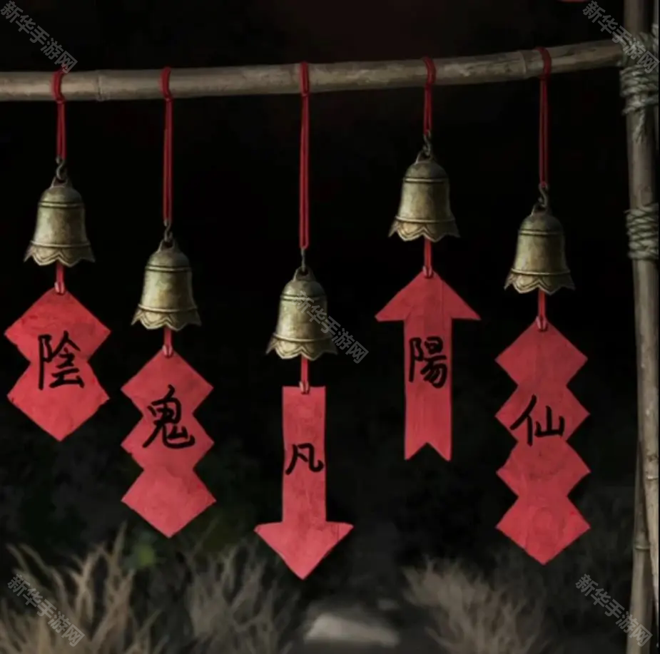 纸嫁衣8千子树(附攻略)下载