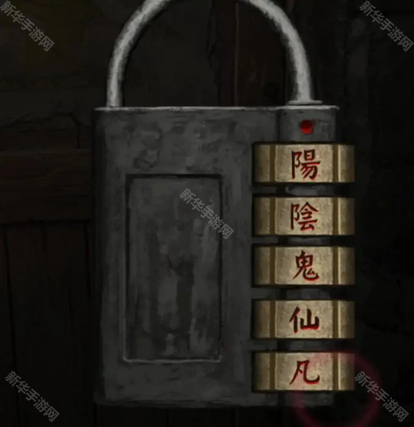 纸嫁衣8千子树(附攻略)下载