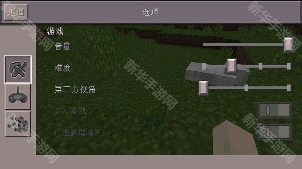 我的世界0.15.4