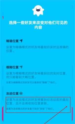 Zenly中国版