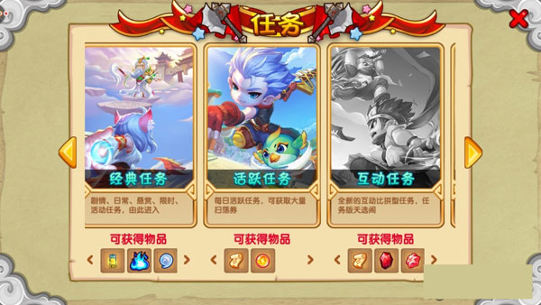 造梦西游online手机版