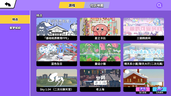 BUD的世界