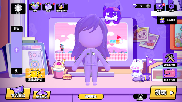 碧优蒂的世界ios版