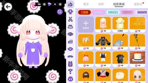 碧优蒂的世界ios版