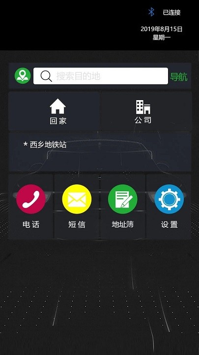 唯颖智能系统