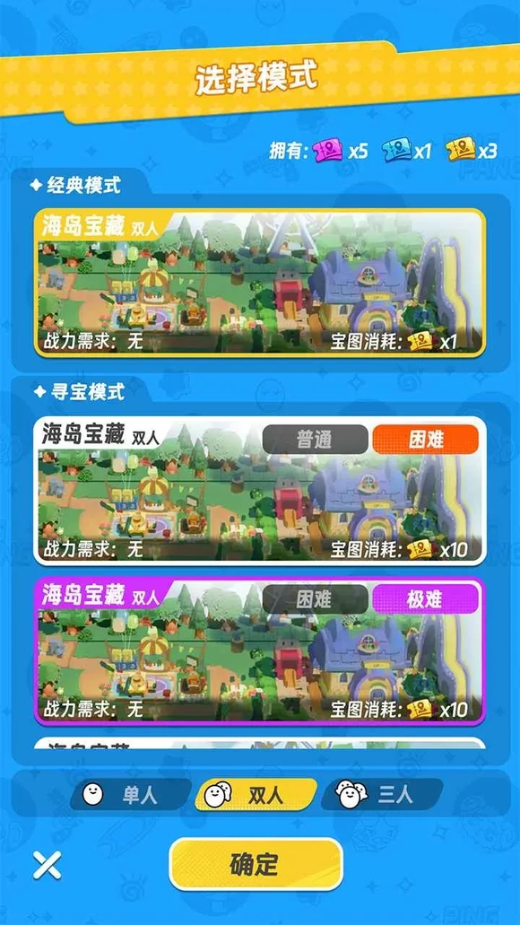 扑击！萌兽大逃亡