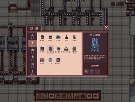 江城创业记