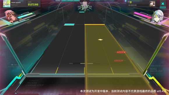 杂音均衡器官方版