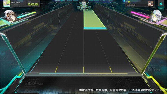 杂音均衡器官方版