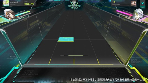 杂音均衡器官方版