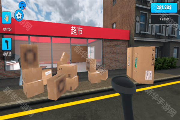 超市模拟器2中文版