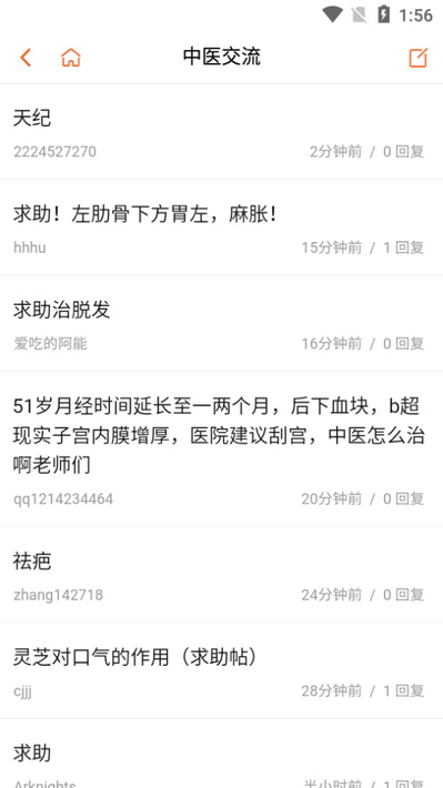 倪师之家