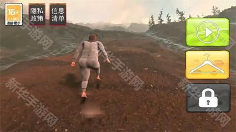 一步一脚印冒险手机版