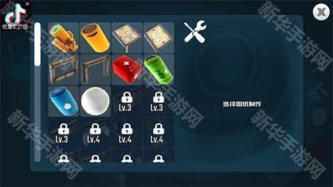 一步一脚印冒险手机版