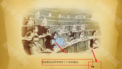 勇者大陆男巫