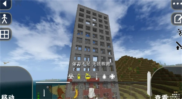 生存战争2.4联机版内置模组