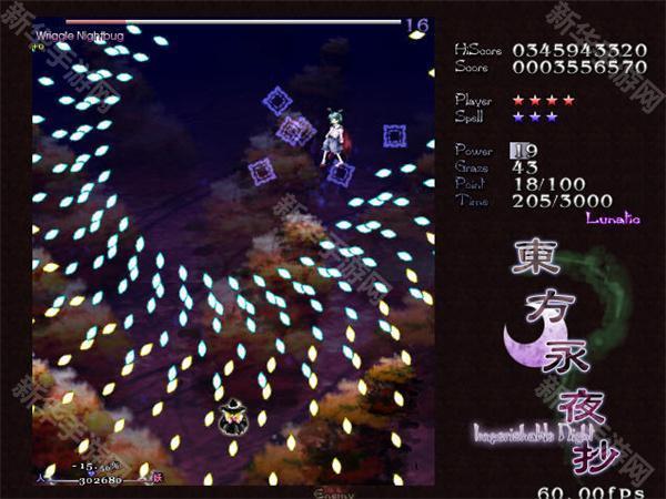 东方永夜抄手机版