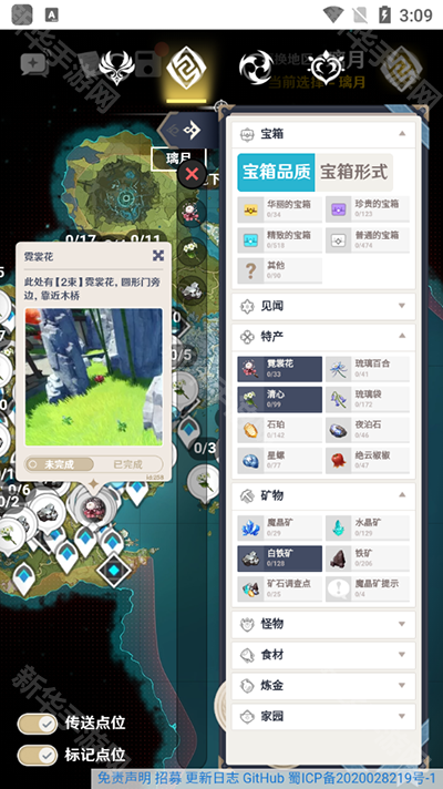 空荧酒馆手机版