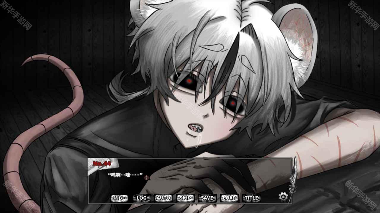 啮齿动物No.44手机版