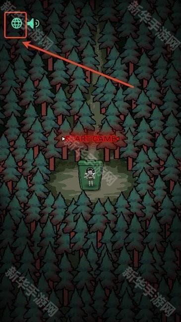 森林有鬼无广告版