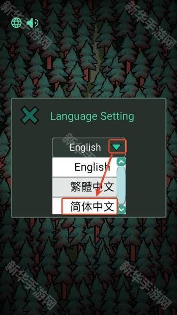 森林有鬼无广告版