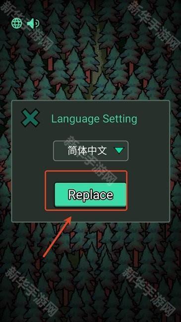 森林有鬼无广告版