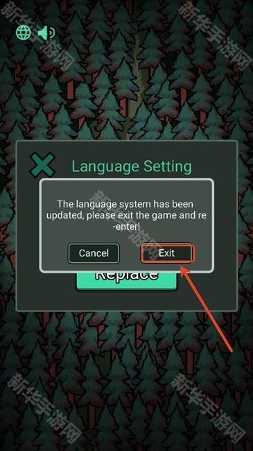 森林有鬼无广告版