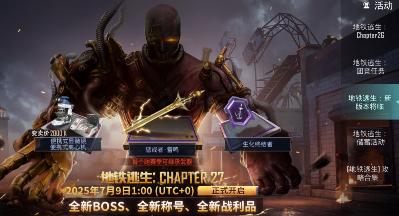 绝地求生pubg国际服