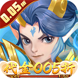 戮仙战纪(代金0.05折)