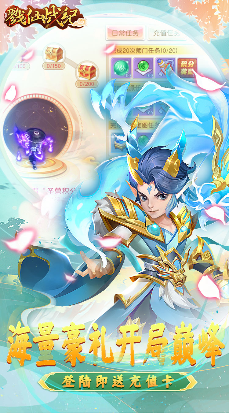 戮仙战纪(代金0.05折)