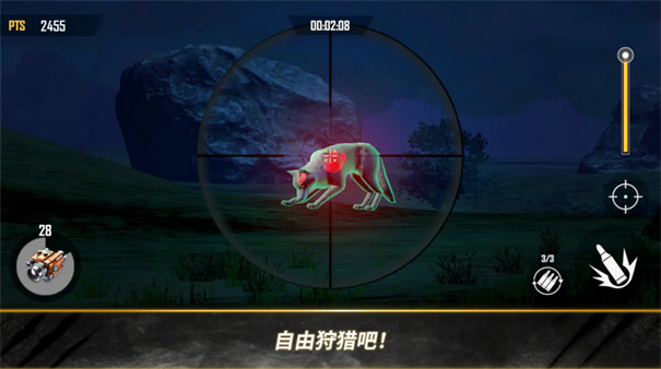 荒野猎人手机版