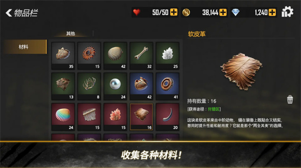 荒野猎人手机版