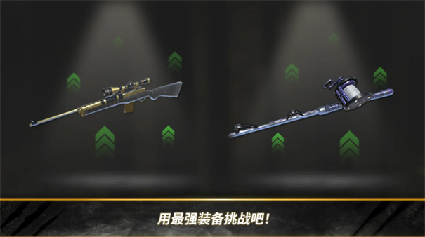 荒野猎人手机版