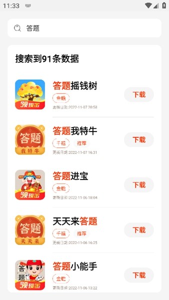 pg游戏库