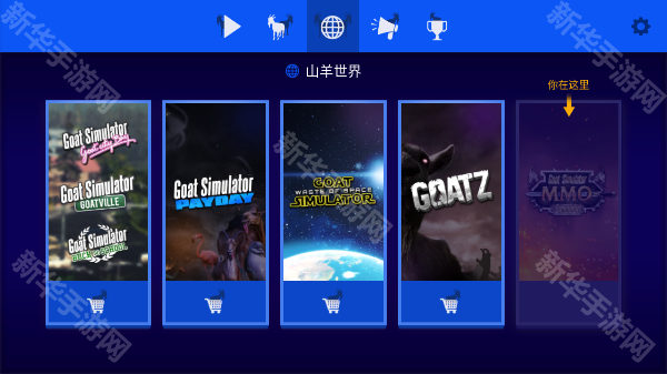 模拟山羊mmo正版