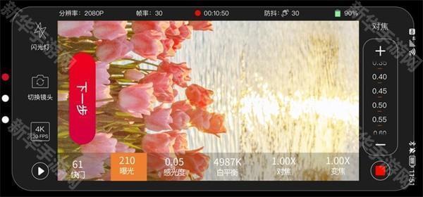 ProMovie全解锁版