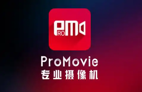 ProMovie