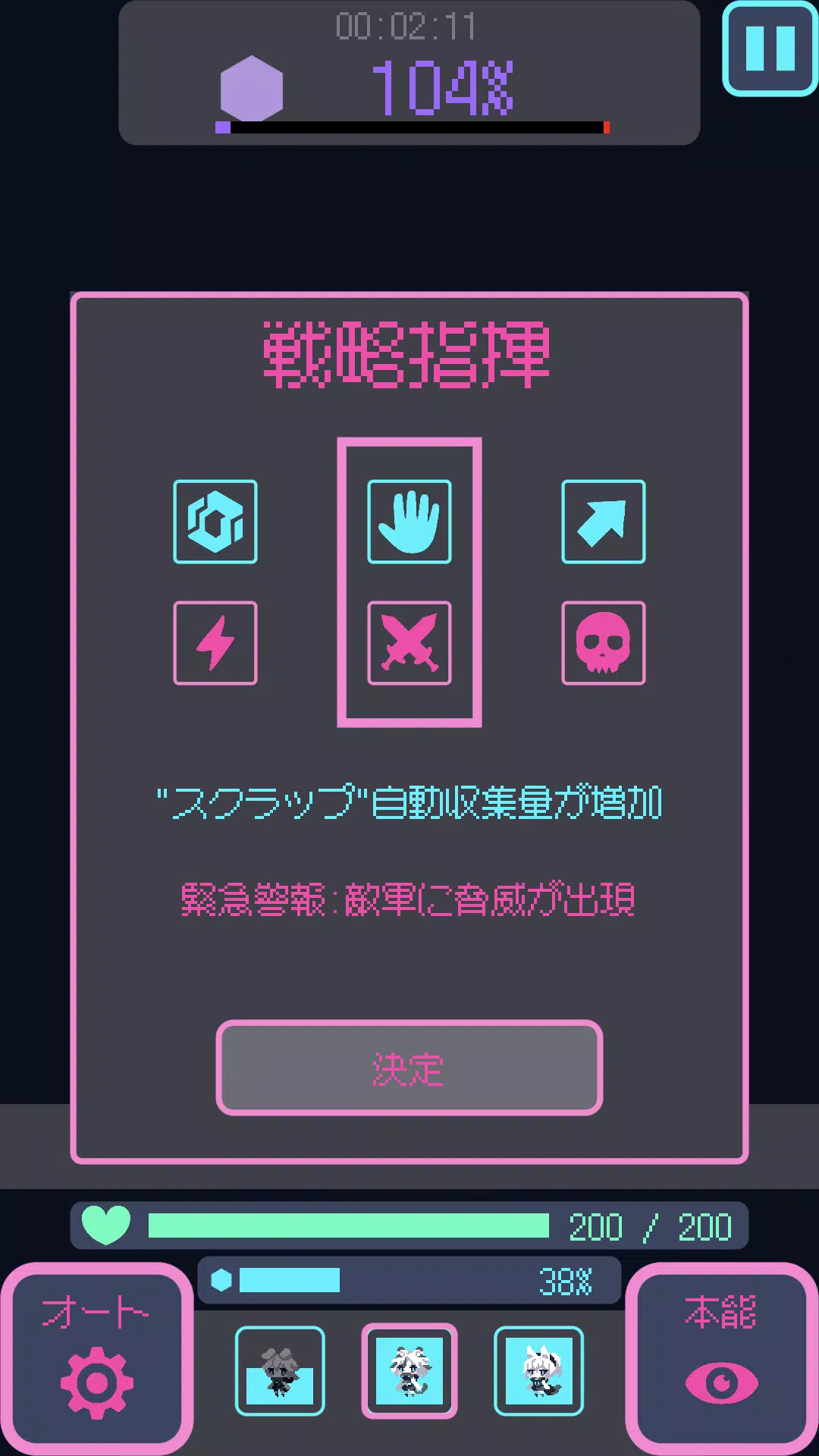 星界入侵