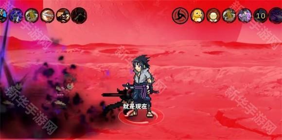 像素火影次世代