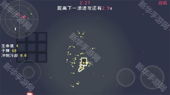 最后三分钟