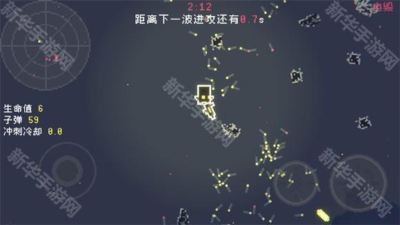 最后三分钟