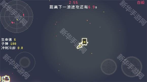 最后三分钟